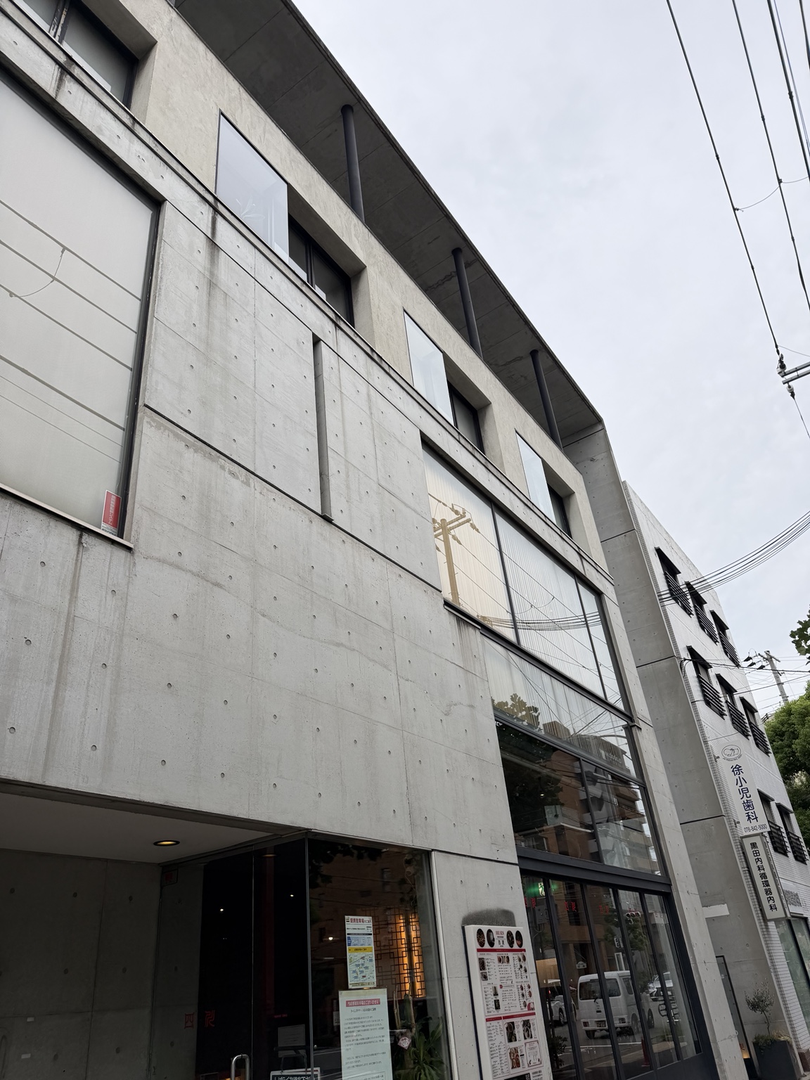御影にあるDIOの外観、コンクリート打ちっぱなしの建物