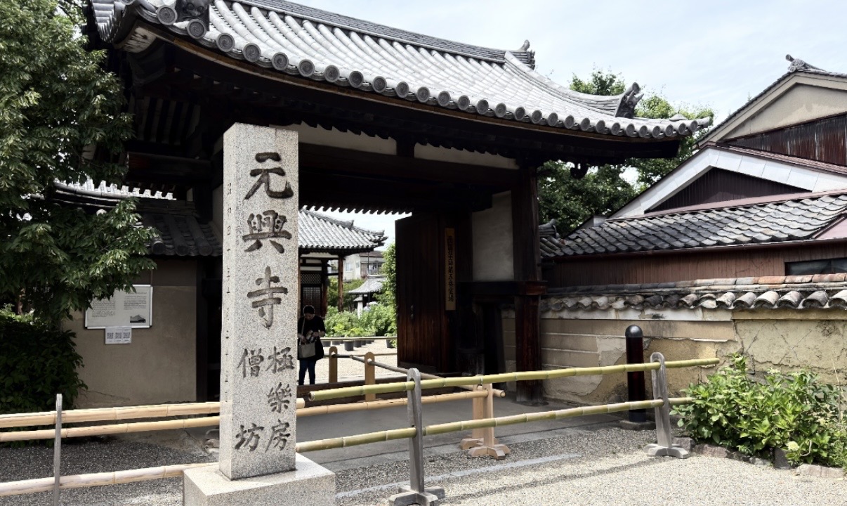 元興寺の門